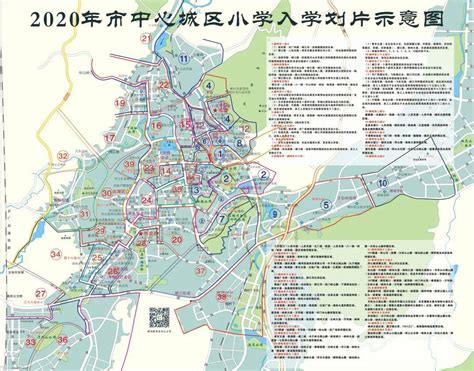 2020年郴州市学区划片出炉，2020年郴州市学区划片出炉及详情-知识点