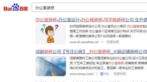 第 1 页 - 优化技术见证 - 上海网站优化公司