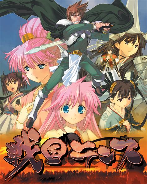 H-Game Sengoku Rance (Alicesoft) | Mediavida
