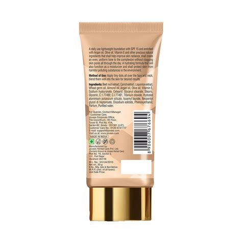 Jovees Silk Foundation (SPF 15) – Jovees Herbal