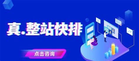 上海知名网站设计(上海网页设计公司排名)_V优客