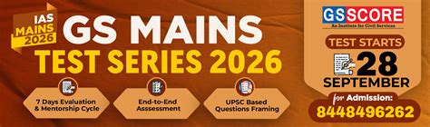 GS Mains Test Series for IAS Mains 2025 - GS SCORE