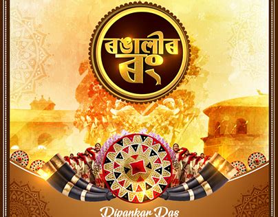 Image result for HTML/CSS Coding Programs to Create Rongali