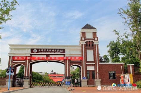 宜昌龙盘湖国际学校初中部2023年报名条件、招生要求、招生对象
