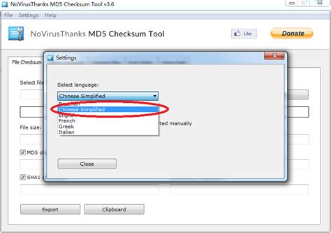md5校验软件下载-Md5Checker下载 v3.3 免安装版-IT猫扑网