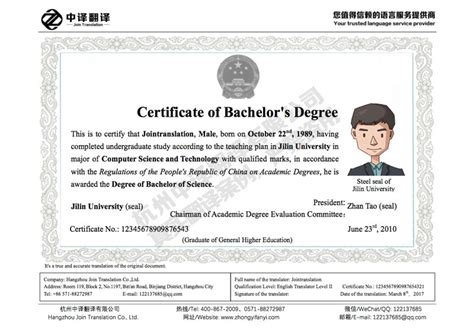 这是我的毕业证和学位证扫描件 英语怎么说-在办理入职时，公司向我要毕业证、学位证、身份证的扫描件...