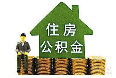 沈阳买房攻略：第一次买房贷款流程是什么？_房产资讯_房天下