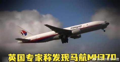 MH370 sleuth claims five witnesses can pinpoint EXACT location jet crashed