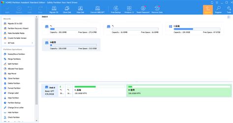 Image result for AOMEI Partition Tutorial