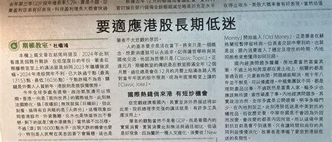 101z 9 2024,and the right mindset