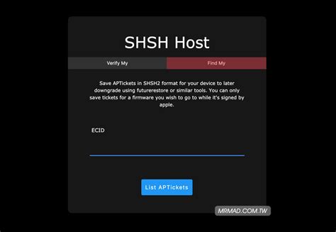 新款 SHSH2 懶人版備份網頁 shsh.host 備份教學 ，支援A12以上設備 - 瘋先生