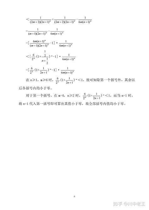 阶乘公式 的图像结果