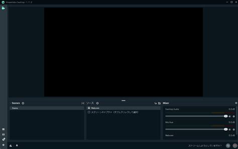 Image result for Recording Software for Windows