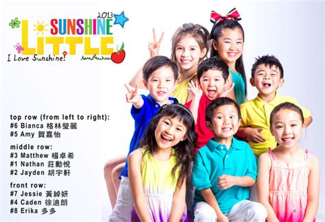 Little Sunshine 小小朋友 大大夢想 加拿大中文電台 AM1470 FM96.1