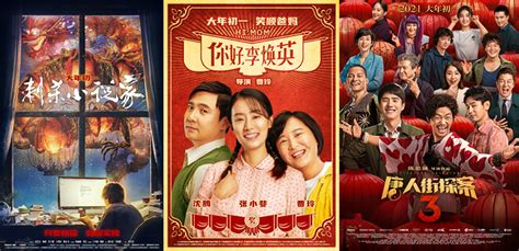 2021中国电影市场总票房全球第一 主旋律影片激荡红色力量-新华网
