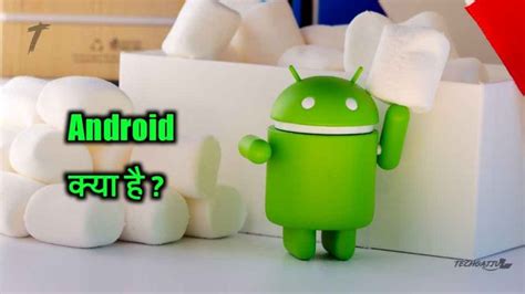 Android-based Java Language in Hindi 的图像结果