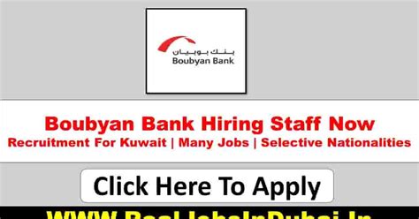 BOUBYAN Bank Careers Jobs Opportunities In Kuwait - 2024