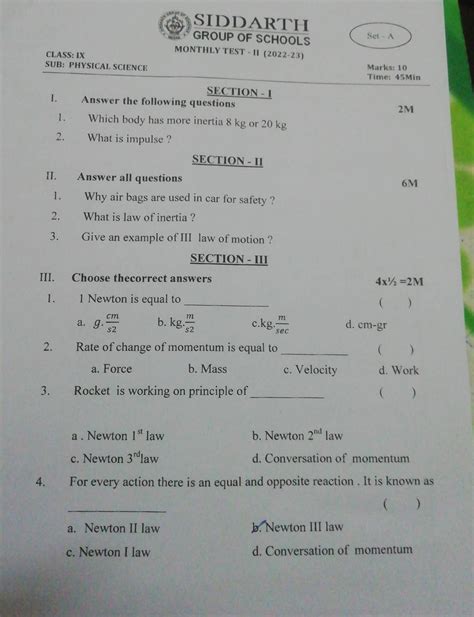 Rate of change of momentum is equal to | Filo - rate of change of momentum is called
