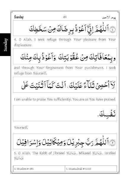 Al-Hizbul Azam | Arabic and English – Pocket – Deen Store