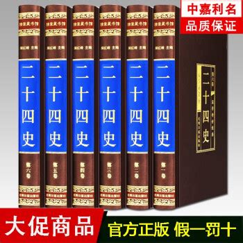历史书单：最全面且权威的27部中国通史类好书（收藏）！ - 知乎