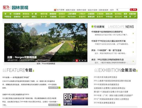 绿色清新园林景观设计公司网站模板_模板之家cssMoban.com
