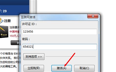 UltraEdit 20.0 for Mac 中文破解版下载 – 文本代码编辑工具 | 玩转苹果