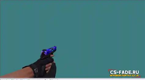Модель оружия «FNP-45 Galaxy Blue» для CS 1.6 | CS-SBORKA.SU