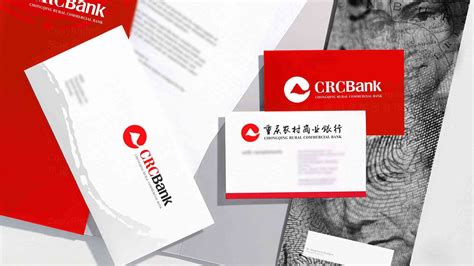 重庆农村商业银行品牌logo设计图片素材_东道品牌创意设计