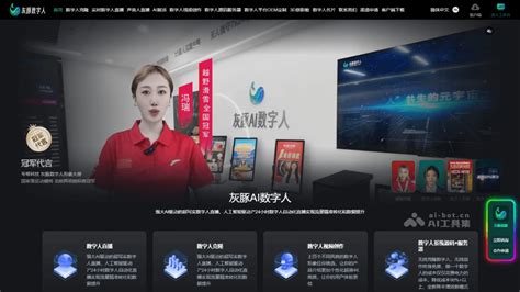 Ai 相册 的图像结果