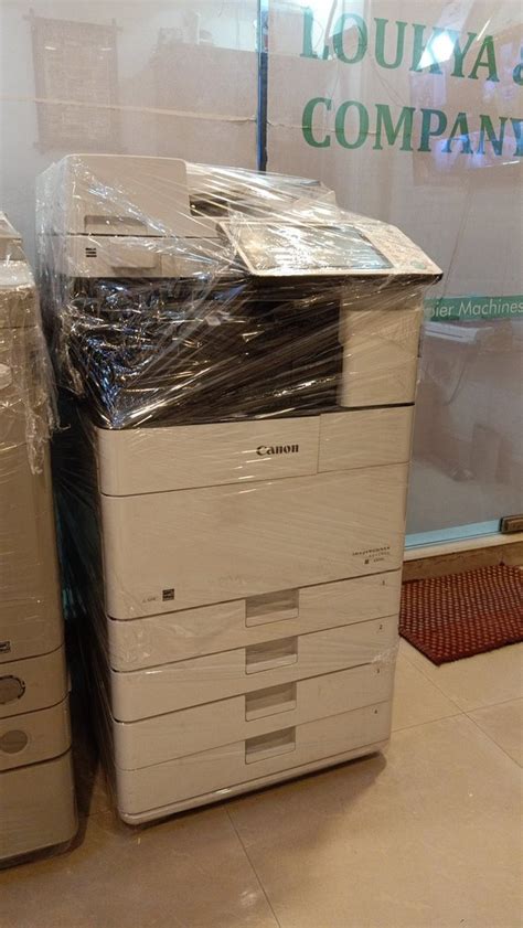 Basic Use of Copy Machine 4540C 的图像结果