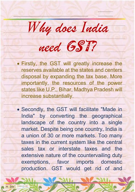 GST Class 12 Project 的图像结果