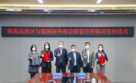 发挥纽带作用 ，助力对外贸易发展——重庆市大渡口区国际贸易商会正式成立-重庆凌山中小企业公共服务示范平台