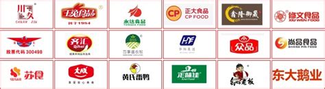 肉界大咖齐聚上海食材展 共谋肉类行业发展商机_上海国际餐饮食材展览会