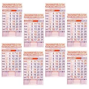 UR LITTLE SHOP 2026 Wall Large Calendar – Pack of 8 – Monthly English ...