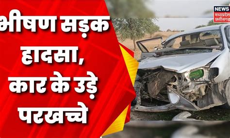 Road Accident: Delhi-Meerut Expressway पर Ghaziabad में हुआ भीषण सड़क ...