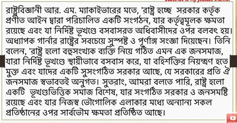 Image result for BGS Assignment Class 9 English Version