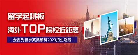 2022中国留学白皮书_留学大数据_出国留学-新东方前途出国