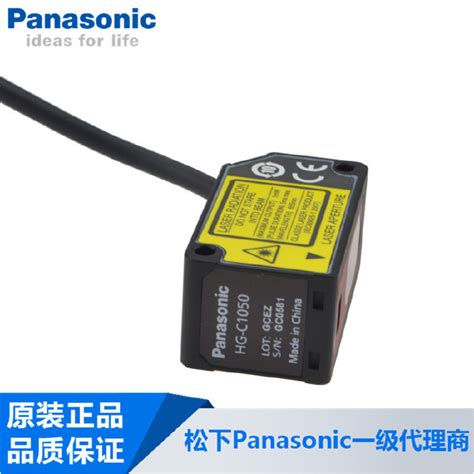 【Panasonic/松下激光位移传感器应用于太阳能板活动层的精确测量】价格_批发_厂家_参数_图片_传感器 - 搜好货网