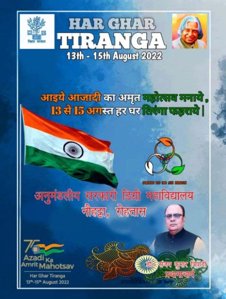 SDGD COLLEGE : OFFICIAL WEBSITE