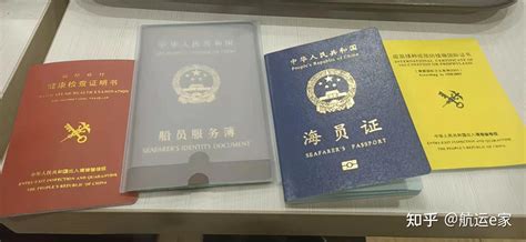 厦门海事局成功签发全国首本台湾船员海员证_信德海事网-专业海事信息咨询服务平台