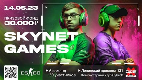 А у нас возвращаются киберспортивные турниры! Анонсируем первый ...