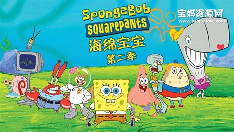 《海绵宝宝历险记之海绵出水 The SpongeBob Movie: Sponge Out of Water》[2015][台配国语/粤语 ...