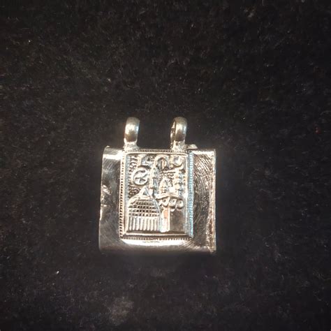 Pure Silver Islamic Taweez Amulet | Mosque Arabic Pendant | Asp Fashion ...