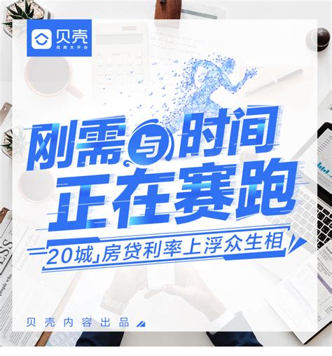 郑州首套房贷利率降至3.8%，即日起执行_手机新浪网