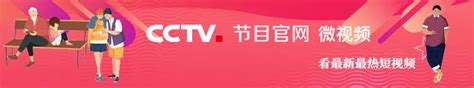 Watch CCTV 13 live streaming! China TV online