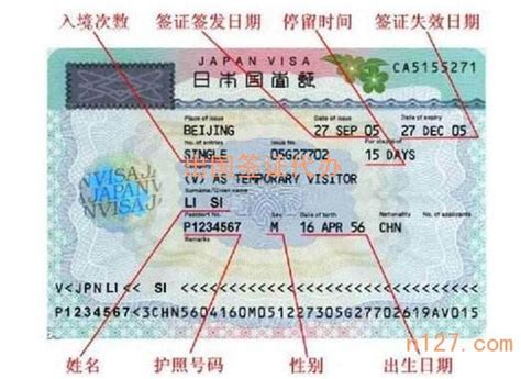 一般新加坡签证要多久(新加坡签证要几天) - 出国签证帮