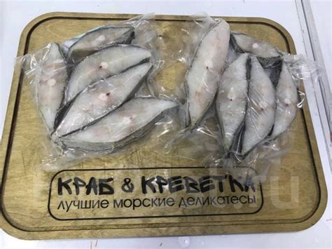 Рыба (Нерка, Палтус, Кижуч, Форель, Кета, Тунец, Зубарь, Камбола, ), в ...