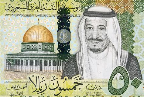 What is the Currency of Saudi Arabia? - WorldAtlas