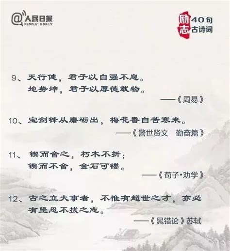 关于奋斗和努力的配图,努力奋斗幽默的图片,奋斗的图片配图(第4页)_大山谷图库