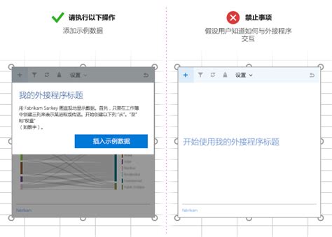 Code Format Office Add-In 的图像结果